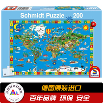 Schmidt Colorful Earth 200 pieces Schmidt Germany imported childrens puzzle 56118