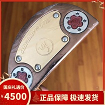 Golf Club New Hiroyuki Matsumoto putter mens semi-circular putter Hiro Matsumoto putter