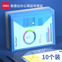 Dali 5501 thick 10 pack A4 transparent file bag snap plastic transparent information bag receipt bag office supplies file bag folder stationery box test paper kit information book