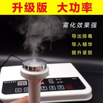 Ultrasonic beauty instrument used abroad import export beauty salon face detoxification thin face firming skin rejuvenation Fahrenheit