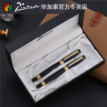 Officially authorized couple to pen Picasso 917 signing pen Picasso pen gift box business gift box