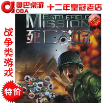 Genuine board game death battlefield World War II tank soldier model modern war strategy desktop game table