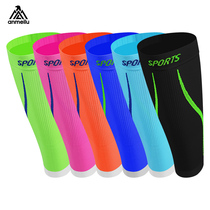 Anmeilu calf compression sleeve Marathon running compression leg cover Female off-road leg protection Male cycling sports leggings