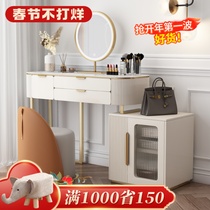 Rock slab dressing table bedroom modern minimalist storage cabinet integrated light luxury senior designer new makeup table