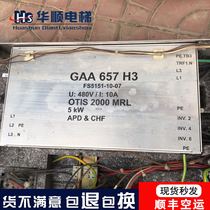 OTIS Elevator 2000 MRL GEN2 Machine Roomless Control cabinet Power Filter GAA657H1 H3