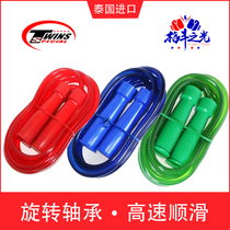 Thailand twins skipping rope Muay Thai adult male weight loss bearing Professional fitness fat burning thickened weight bearing exercise rope