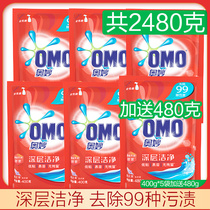 Mysterious laundry liquid natural enzyme lavender fragrance long-lasting stains household combination Family bag FCL wholesale