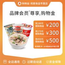 And kitchen Haifusheng food shopping gold-General