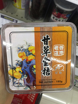 Inspired licorice kumquat 180g