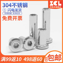 M6M8 304 stainless steel splint chamfering nut lock connection furniture screw knock hexagon female nail