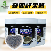 Gaikiya seed grain jam milk tea shop special concentrated fruit jam commercial juice beverage raw material 1 2kg