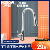 Xijian black pull faucet hot and cold water basin faucet water saving silent faucet
