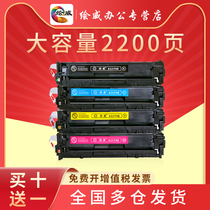 Ploy Apply Canon CRG046 Selenium Drum 731Cdw MF735Cx Powder Case MF732Cdw Printer 733Cdw Easy To Add Powder MF734Cdw Ink Cartridges