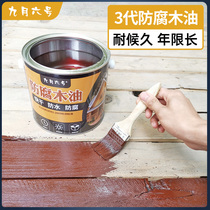 Anticorrosive wood oil outdoor weather-resistant wood wax oil solid wood transparent color Tung oil paint wood paint varnish wood paint waterproof