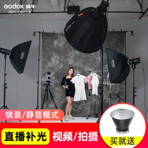 Shenniu SL150W II second generation LED fill light video shooting soft light Taobao live portrait beauty photography light