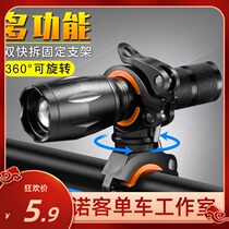Mountain Bike Flashlight Clips Glare-light brackets Expand Universal Lamp Frame Motorcycle Spotlight Clip Accessories Equipment