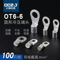 OT6-6 cold-pressed terminal wire ear nose terminal O-shaped round copper nose connector high current 100 only