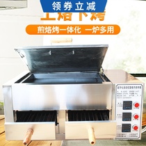 Digital display temperature control Tongguan hamburger electric oven Donkey meat burning electric soldering oven Commercial pancake oven