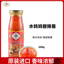 Water Mother brand sweet hot sauce Thai imported Thai chicken sauce Spring roll dip sauce fried chicken roast chicken 200g