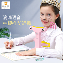 Cat Prince sitting guard anti-myopia sitting corrector Childrens writing posture corrector Primary school students with anti-bow writing homework artifact