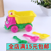 Children and children summer outdoor beach car stall toys play sand shovel sand loading engineering cart set