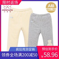 Xiaomi Mi baby warm pants Childrens autumn and winter baby velvet thickened warm can open the file pants