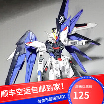 Spot Shunfeng Big Class 6650 Free 2 0 MG 1 100 Magic change to send bracket water stickers