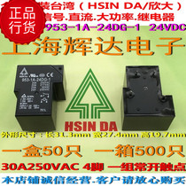 953-1A-24DG-1-24vdc-t90-30a New original Taiwan Xinda high-power signal relay