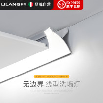 Wall washer lamp ceiling light back light shaped lamp embedded hidden line aluminum Groove Line lamp without main Lamp Corner linear lamp