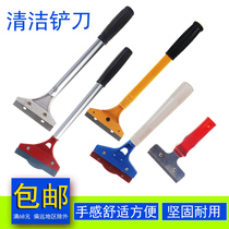 4SD blade cleaning knife shovel Wall skin glass tile glue blade scraping wall floor shovel decoration cleaning tool