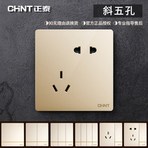 Chint switch socket dislocation oblique five-hole socket large panel household 86 type porous wall socket concealed switch