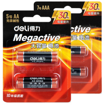 Dali Alkaline No. 7 Dry Battery No. 5 No. 7 Childrens Toy Microphone LR6 Air Conditioning TV Remote Control AAA Ordinary Battery 1 5v Mouse LR03 Wall Clock Alarm Clock Clock and Clockwork AA Wholesale