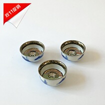 Japanese backflow tea props old Kutani Daikokuten 3 customers hand-drawn extra-embryo blue and white tea landscape hand-painted tea wine cup