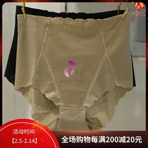 Wacoal WG5206 classic ladies body shaping short leg underwear black skin tag price 298