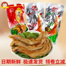 Golden Harrier Bubble Duck Claw Fujian Longyan Special Product Hakka Tulou Fragrant Crispy Duck Paw Claw Leisure Snacks Duck Feet