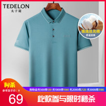(Ex-gratia) Princelyron Short Sleeve POLO Shirt Man 2022 Summer New Bump Turtlenecks Business T-Shirt Man
