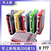 Elua bait box storage box fake bait box multifunctional combination double-layer double-sided storage Luya box fishing set accessories box
