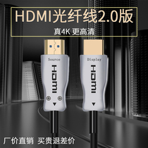 HDMI cable 2 0 HD cable 4k data cable 3d computer TV display signal set-top box ps4 cable