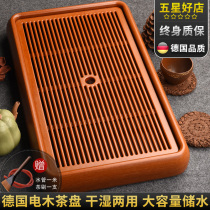 Jinge electric Wood tea tray household German orange gold storage water light luxury household tea small kung fu tea set tea table