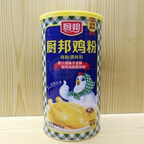 Kitchen bang chicken powder 1kg stir-fry cooking hot pot spicy hot mixed filling soup barbecue seasoning catering