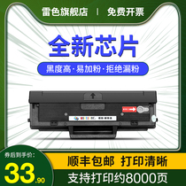 Thunder color suitable Dell B1160 toner cartridge B1165nfw toner cartridge dell B1163 laser printer toner cartridge B1160w B1165 toner cartridge B