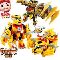 Piggy Mans five-spirit guardian Five-spirit guardian Smart change warrior Cool change Warrior Dark Spirit Guard Deformation toy Set