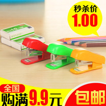 Cute student stationery cartoon Mini small labor-saving stapler powerful hand-held small stapler office supplies