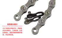  Mountain bike Road bike Bicycle chain 6 7 8 9 Variable speed chain 21 24 27 speed chain accessories