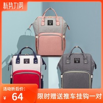 Treasure Mother Bag 2021 New Fashion Female Baby Bag Double Shoulder Hand Multifunction Large Capacity Mom Out Backpacks