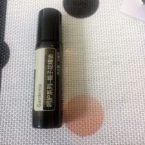 Multi-Terre Nurturing Gardenia flower essential oil 10ml shipped per person with other order