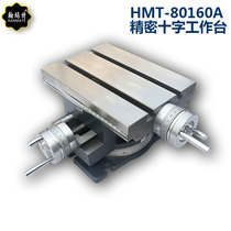 Hanmat 202 precision workbench Bench vise bracket bench plier bracket Drilling and milling machine bracket Cross exquisite workbench