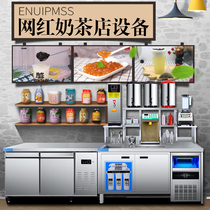 Hengzhi milk tea shop equipment full set of console refrigerator refrigerator workbench Stainless steel freezer Water bar Commercial