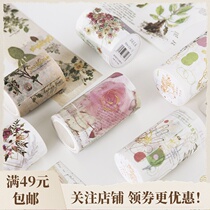 Core Mo bronzing and paper tape retro plant hand tent stickers flower diary diy decorative stickers English