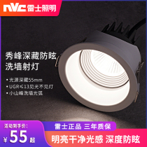 Thunder Light Anti Glare spotlight Embedded cob cylinder light wash wall lamp hole lamp Home Living room No main lamp ceiling lamp